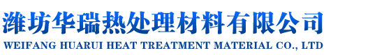 熱處理材料,化學熱處理滲劑,液體氮化系列基鹽